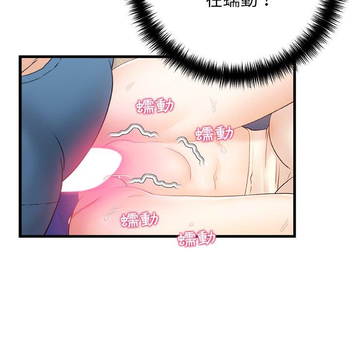 [韩国漫画] 真正的麻吉 剧情,女学生,巨乳大奶#[113P]-97