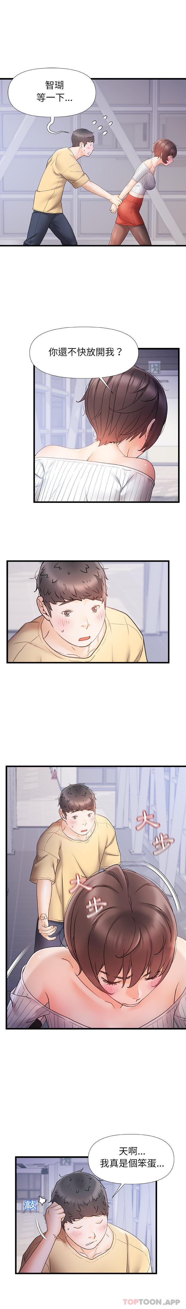 [韩国漫画] 真正的麻吉 剧情,女学生,巨乳大奶#[16P]-4