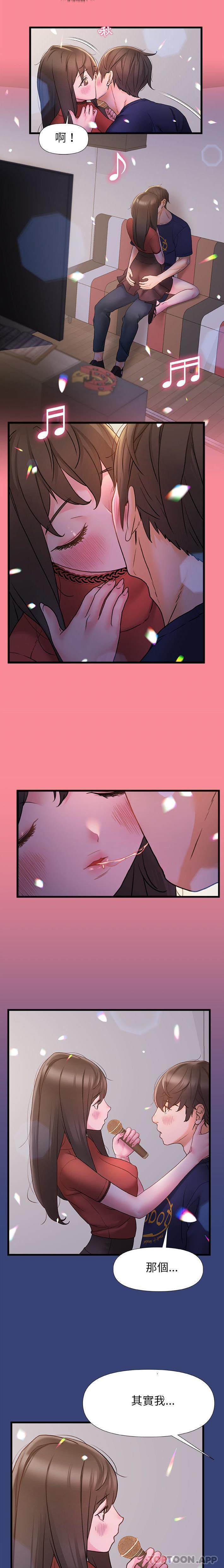 [韩国漫画] 真正的麻吉 剧情,女学生,巨乳大奶#[16P]-9