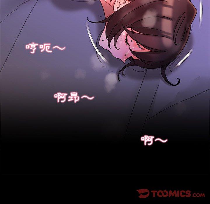 [韩国漫画] 真正的麻吉 剧情,女学生,巨乳大奶#[139P]-105