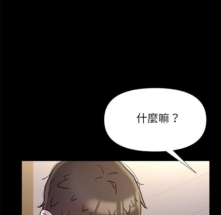[韩国漫画] 真正的麻吉 剧情,女学生,巨乳大奶#[139P]-112