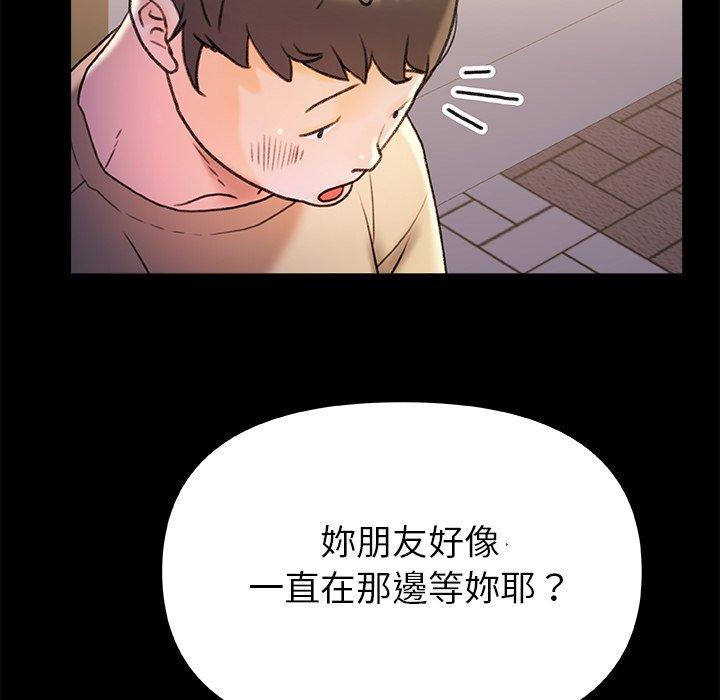 [韩国漫画] 真正的麻吉 剧情,女学生,巨乳大奶#[139P]-113