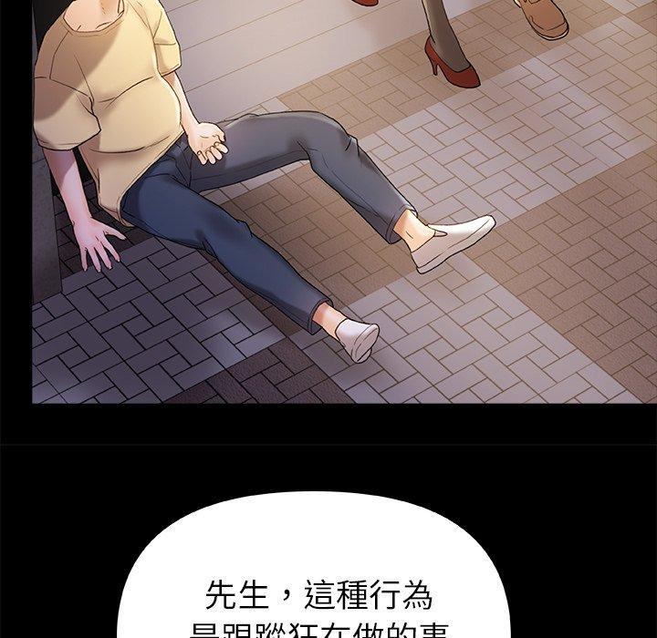 [韩国漫画] 真正的麻吉 剧情,女学生,巨乳大奶#[139P]-115