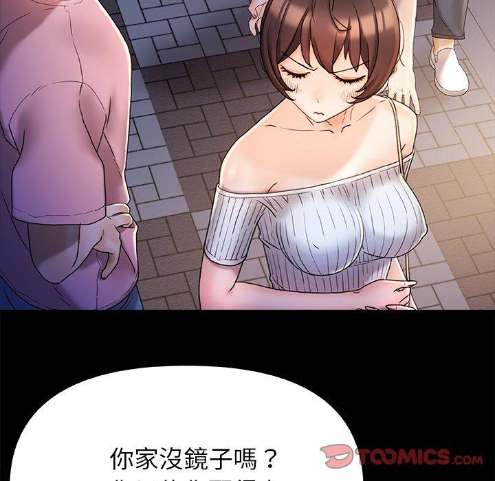 [韩国漫画] 真正的麻吉 剧情,女学生,巨乳大奶#[139P]-117