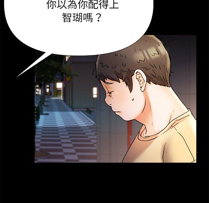 [韩国漫画] 真正的麻吉 剧情,女学生,巨乳大奶#[139P]-118