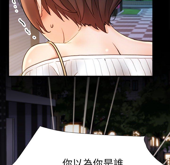 [韩国漫画] 真正的麻吉 剧情,女学生,巨乳大奶#[139P]-120