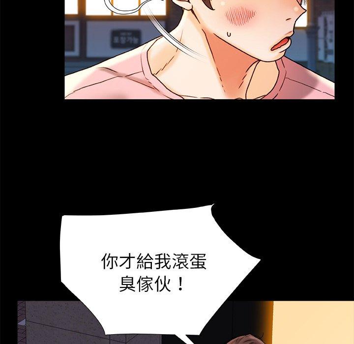 [韩国漫画] 真正的麻吉 剧情,女学生,巨乳大奶#[139P]-124