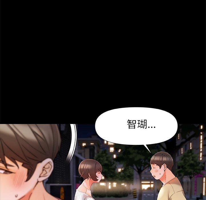 [韩国漫画] 真正的麻吉 剧情,女学生,巨乳大奶#[139P]-126