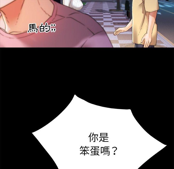 [韩国漫画] 真正的麻吉 剧情,女学生,巨乳大奶#[139P]-127