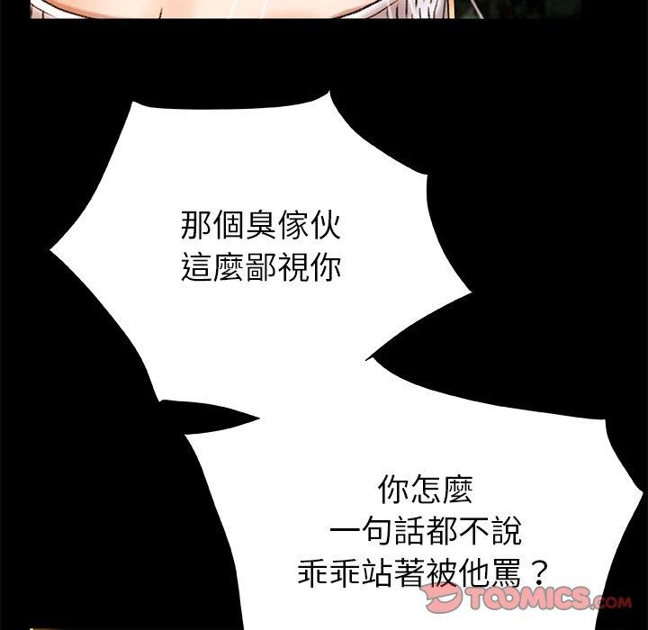 [韩国漫画] 真正的麻吉 剧情,女学生,巨乳大奶#[139P]-129