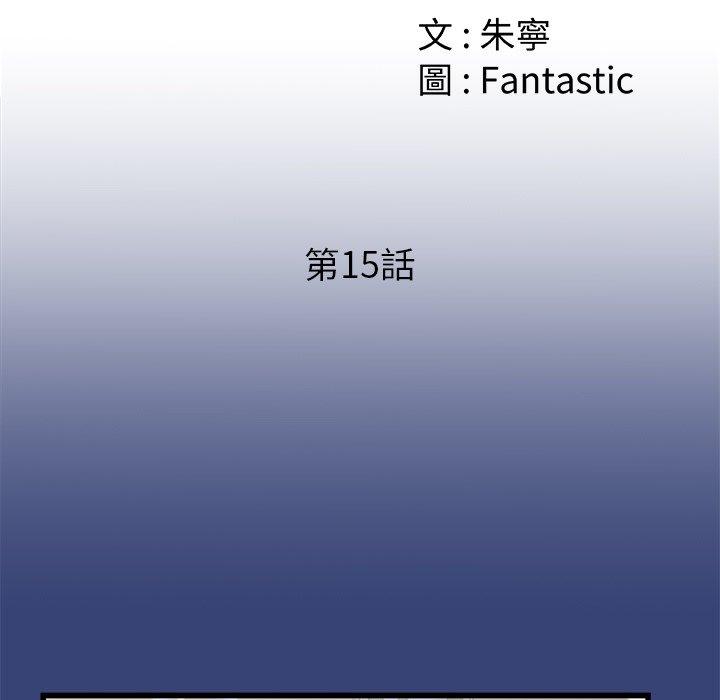 [韩国漫画] 真正的麻吉 剧情,女学生,巨乳大奶#[139P]-13