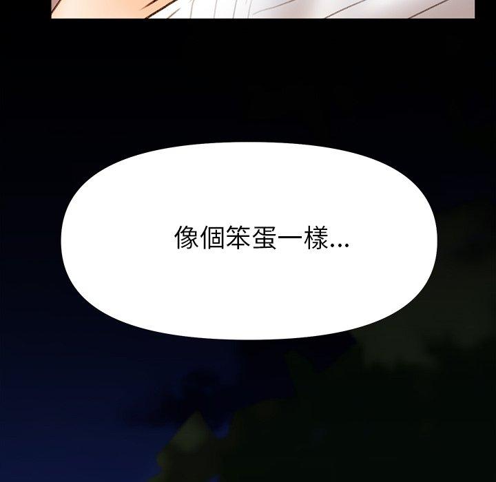 [韩国漫画] 真正的麻吉 剧情,女学生,巨乳大奶#[139P]-137