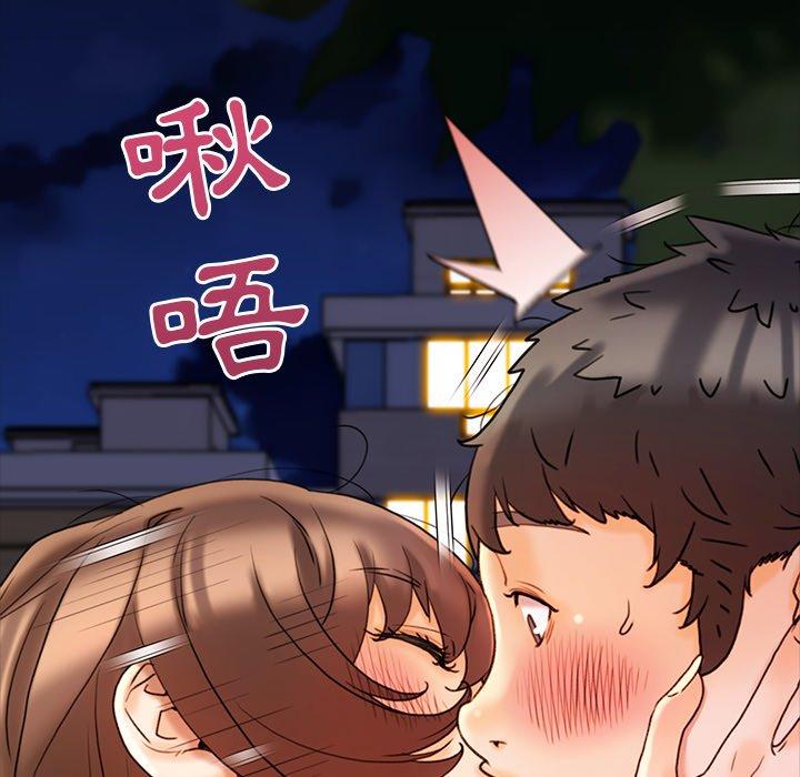 [韩国漫画] 真正的麻吉 剧情,女学生,巨乳大奶#[139P]-138