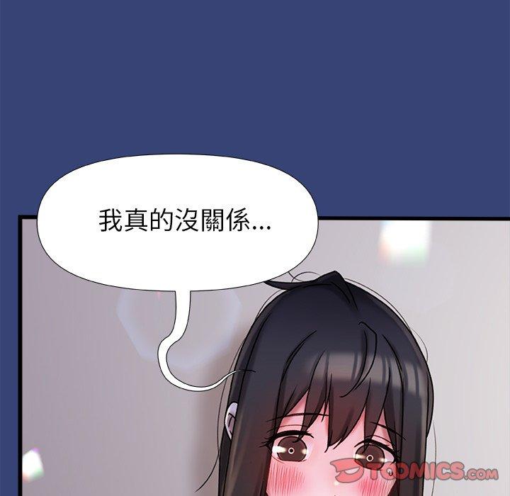 [韩国漫画] 真正的麻吉 剧情,女学生,巨乳大奶#[139P]-15