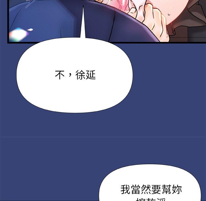 [韩国漫画] 真正的麻吉 剧情,女学生,巨乳大奶#[139P]-17
