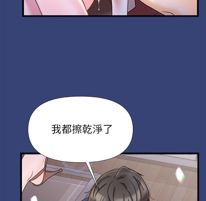 [韩国漫画] 真正的麻吉 剧情,女学生,巨乳大奶#[139P]-20