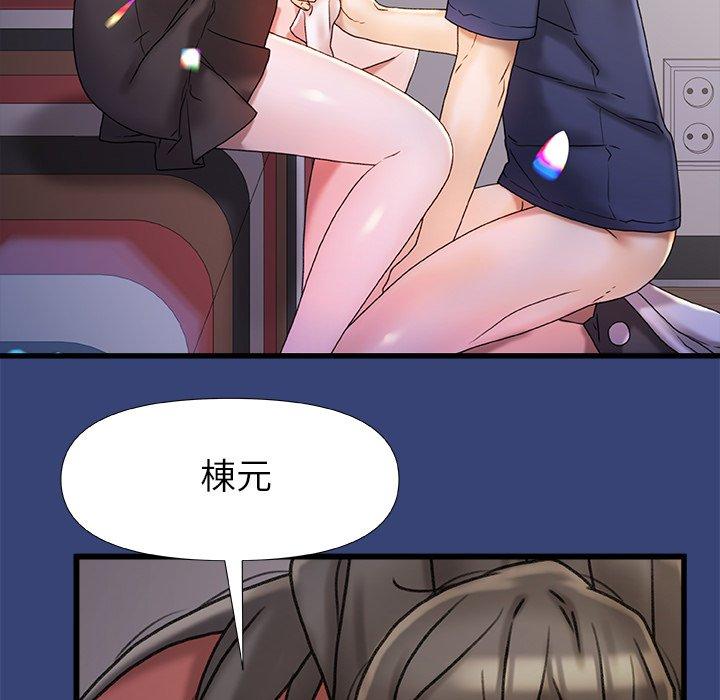[韩国漫画] 真正的麻吉 剧情,女学生,巨乳大奶#[139P]-23