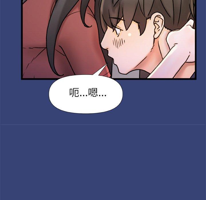 [韩国漫画] 真正的麻吉 剧情,女学生,巨乳大奶#[139P]-24