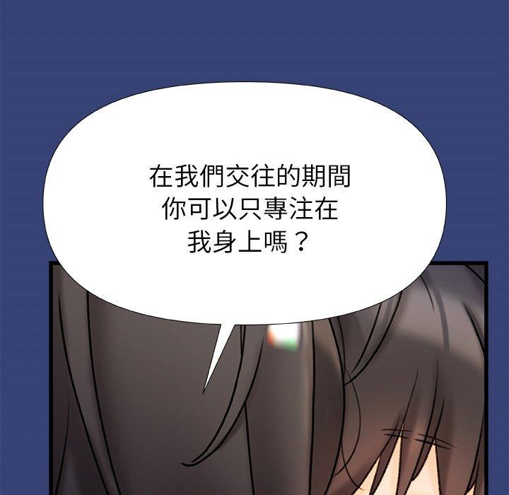 [韩国漫画] 真正的麻吉 剧情,女学生,巨乳大奶#[139P]-28