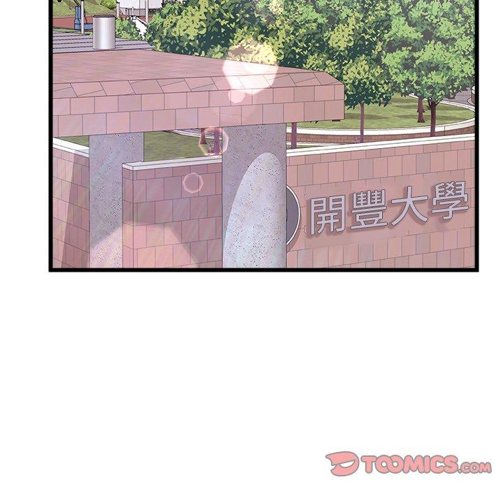 [韩国漫画] 真正的麻吉 剧情,女学生,巨乳大奶#[139P]-33