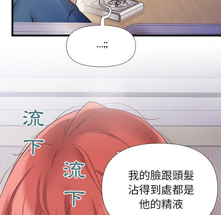[韩国漫画] 真正的麻吉 剧情,女学生,巨乳大奶#[139P]-36