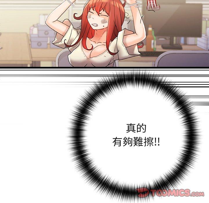 [韩国漫画] 真正的麻吉 剧情,女学生,巨乳大奶#[139P]-39