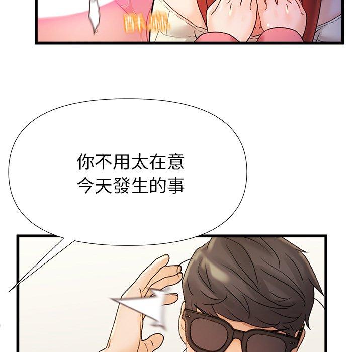 [韩国漫画] 真正的麻吉 剧情,女学生,巨乳大奶#[139P]-42