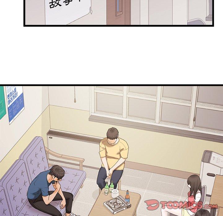 [韩国漫画] 真正的麻吉 剧情,女学生,巨乳大奶#[139P]-51