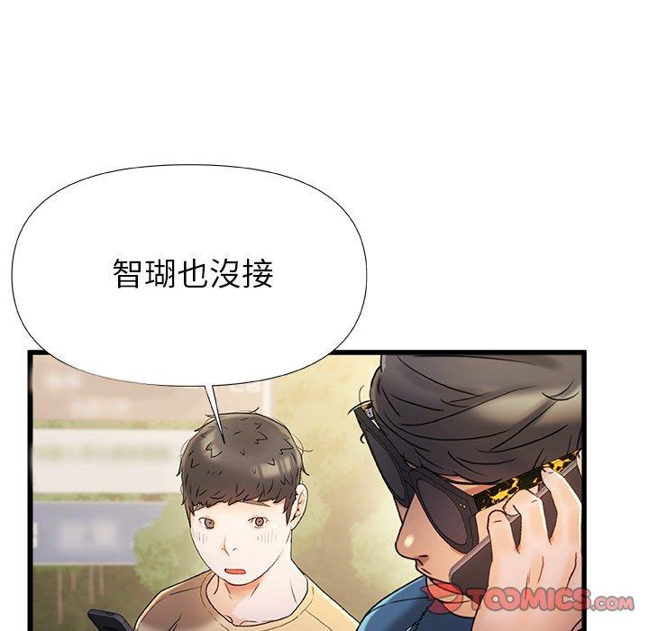 [韩国漫画] 真正的麻吉 剧情,女学生,巨乳大奶#[139P]-57
