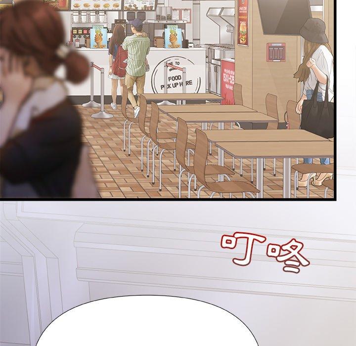 [韩国漫画] 真正的麻吉 剧情,女学生,巨乳大奶#[139P]-65