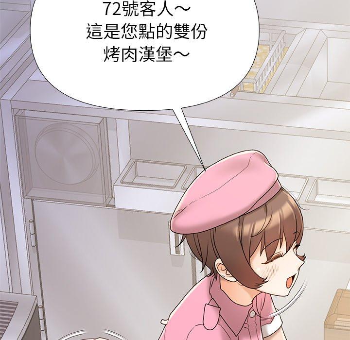 [韩国漫画] 真正的麻吉 剧情,女学生,巨乳大奶#[139P]-66