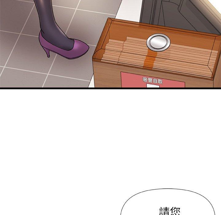 [韩国漫画] 真正的麻吉 剧情,女学生,巨乳大奶#[139P]-68