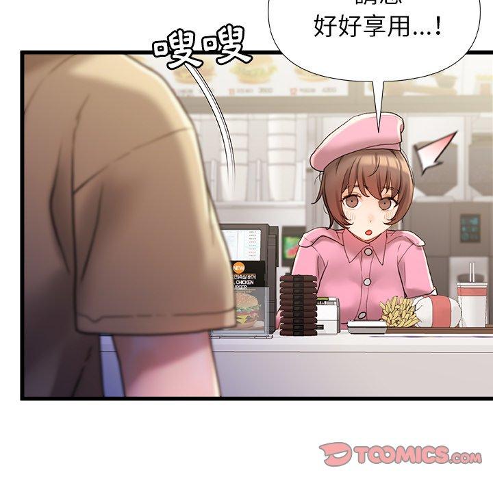 [韩国漫画] 真正的麻吉 剧情,女学生,巨乳大奶#[139P]-69