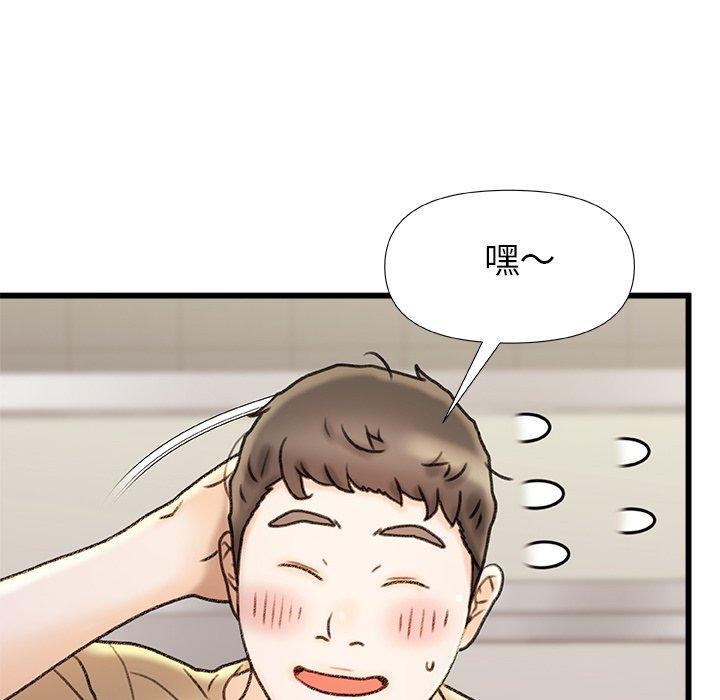 [韩国漫画] 真正的麻吉 剧情,女学生,巨乳大奶#[139P]-70