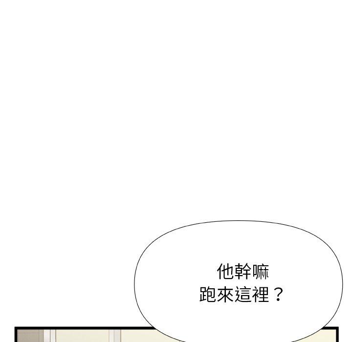 [韩国漫画] 真正的麻吉 剧情,女学生,巨乳大奶#[139P]-73