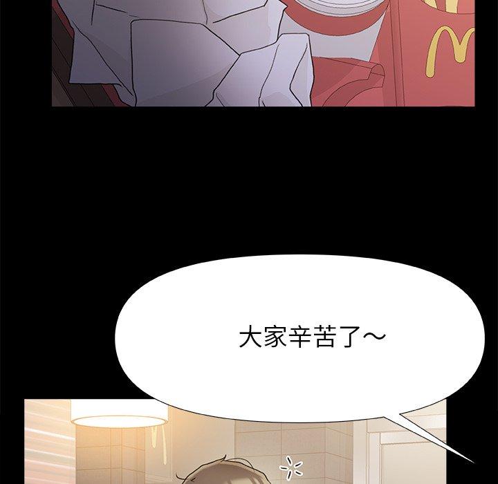 [韩国漫画] 真正的麻吉 剧情,女学生,巨乳大奶#[139P]-79