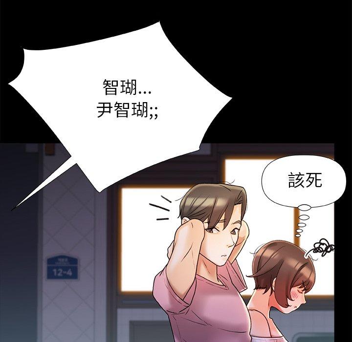 [韩国漫画] 真正的麻吉 剧情,女学生,巨乳大奶#[139P]-84