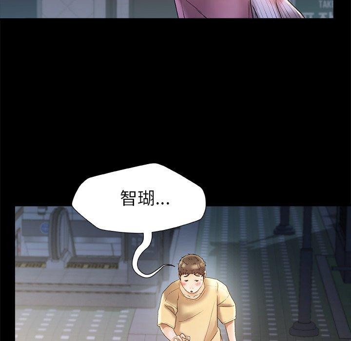 [韩国漫画] 真正的麻吉 剧情,女学生,巨乳大奶#[139P]-85