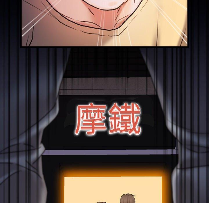 [韩国漫画] 真正的麻吉 剧情,女学生,巨乳大奶#[139P]-90