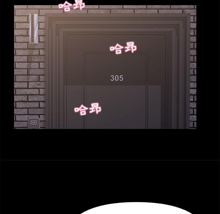 [韩国漫画] 真正的麻吉 剧情,女学生,巨乳大奶#[139P]-96