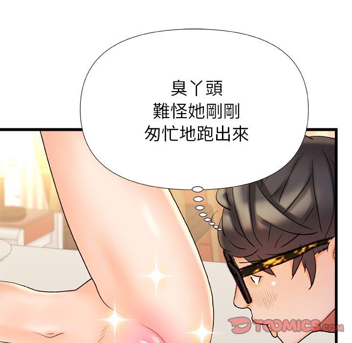 [韩国漫画] 真正的麻吉 剧情,女学生,巨乳大奶#[160P]-102