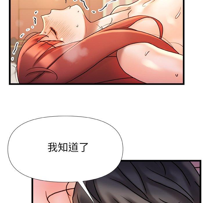 [韩国漫画] 真正的麻吉 剧情,女学生,巨乳大奶#[160P]-115