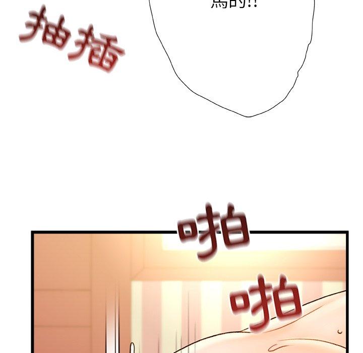 [韩国漫画] 真正的麻吉 剧情,女学生,巨乳大奶#[160P]-139