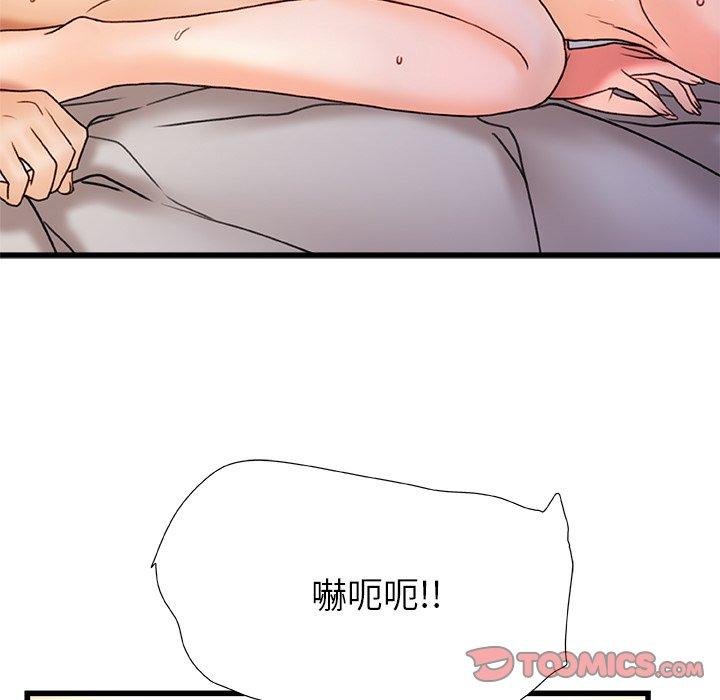 [韩国漫画] 真正的麻吉 剧情,女学生,巨乳大奶#[160P]-147