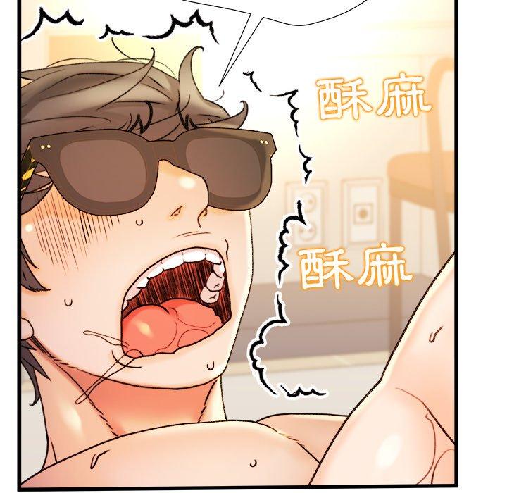 [韩国漫画] 真正的麻吉 剧情,女学生,巨乳大奶#[160P]-148