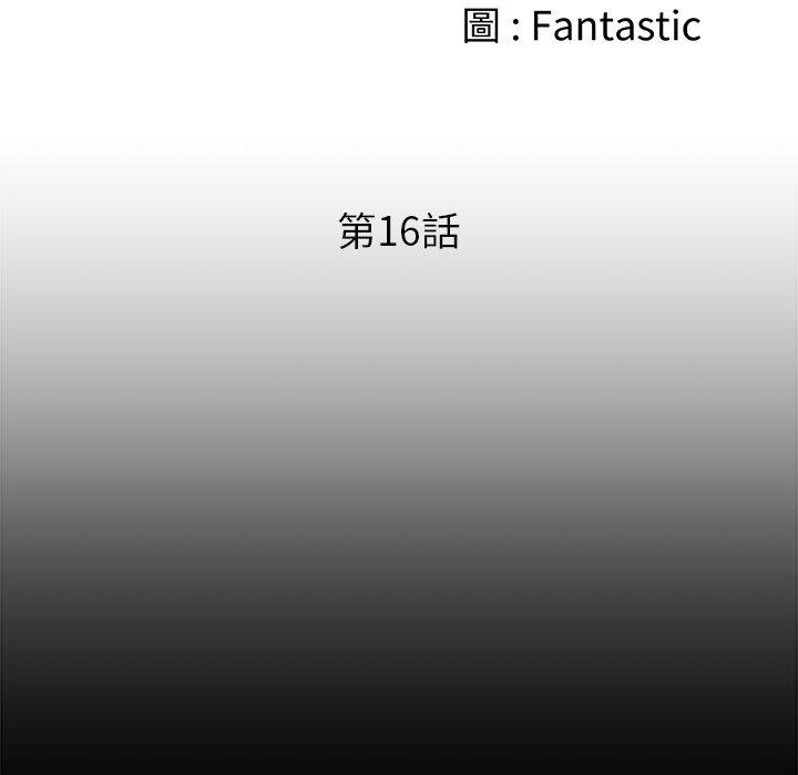 [韩国漫画] 真正的麻吉 剧情,女学生,巨乳大奶#[160P]-15