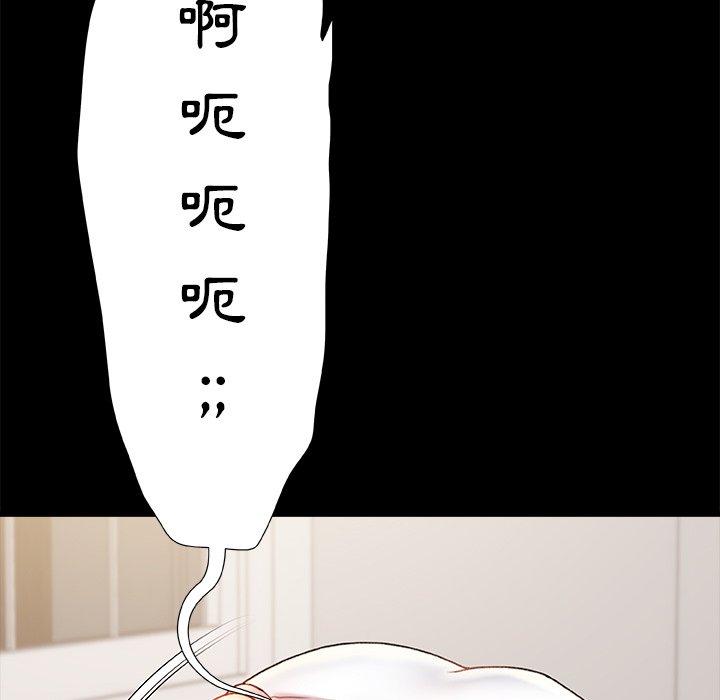 [韩国漫画] 真正的麻吉 剧情,女学生,巨乳大奶#[160P]-24