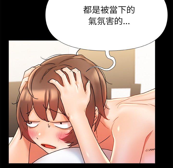 [韩国漫画] 真正的麻吉 剧情,女学生,巨乳大奶#[160P]-28