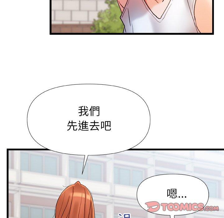 [韩国漫画] 真正的麻吉 剧情,女学生,巨乳大奶#[160P]-39