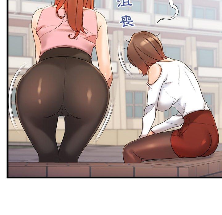 [韩国漫画] 真正的麻吉 剧情,女学生,巨乳大奶#[160P]-40